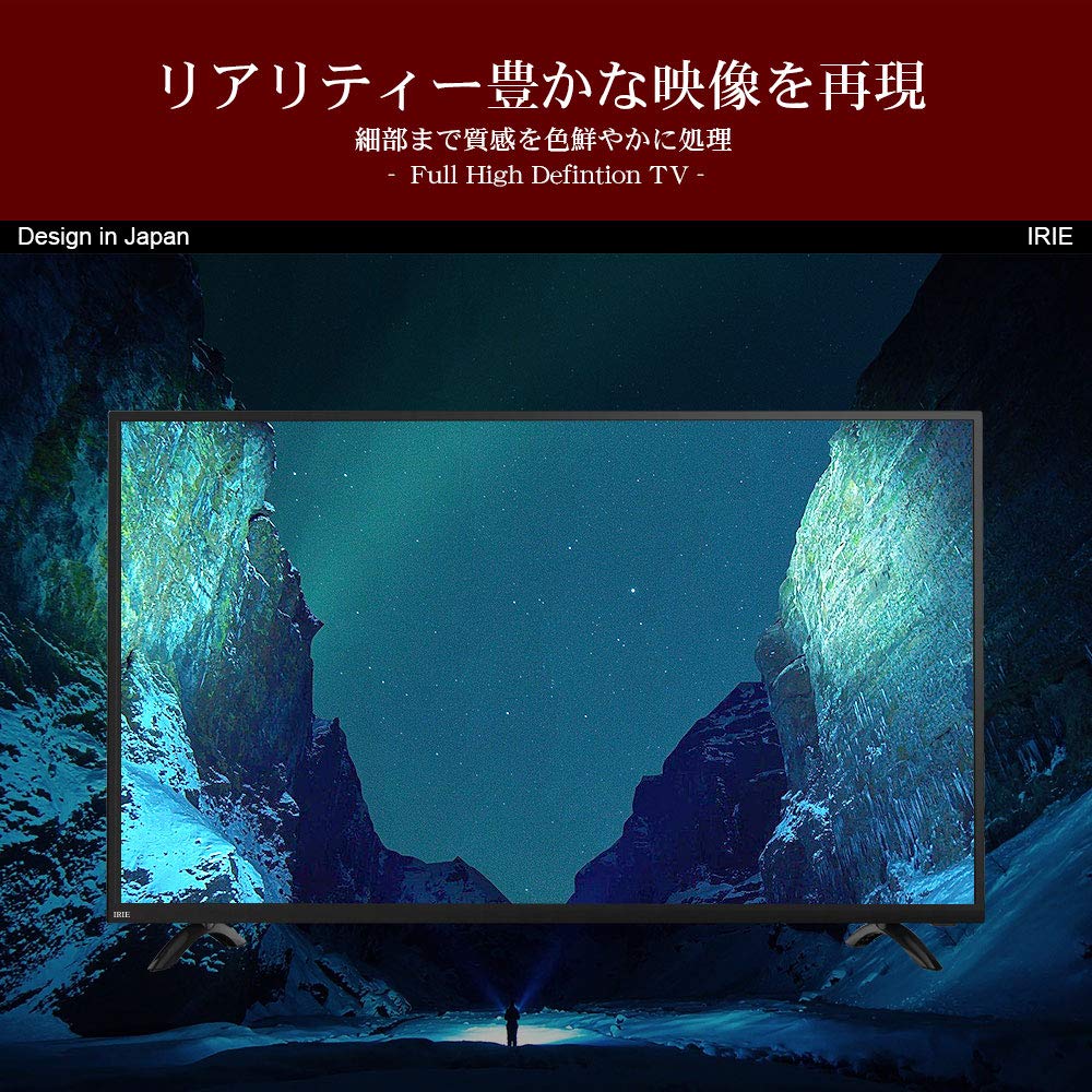 テレビ 32V型 IRIE FFF-TV32SBK IRIE 【外付けHDD 1TB付き】液晶 テレビ 32インチ 32型 新品 最安値